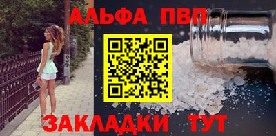 скорость mdpv Апшеронск