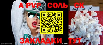 марки lsd Апрелевка