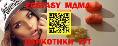 марки lsd Апрелевка