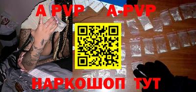 молекула духа Аргун