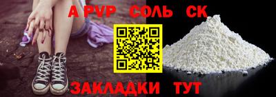 скорость mdpv Апшеронск