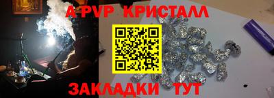 первитин Аргун