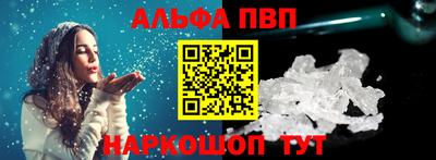 скорость mdpv Апшеронск