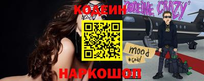 скорость mdpv Апшеронск