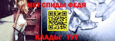 первитин Аргун