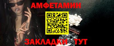 скорость mdpv Апшеронск