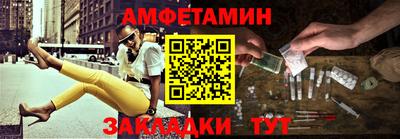 первитин Аргун