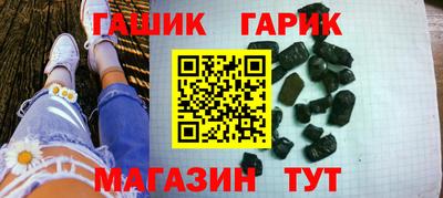 героин Балахна