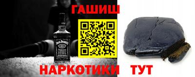 молекула духа Аргун