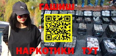 молекула духа Аргун