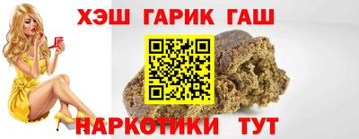 марки lsd Апшеронск