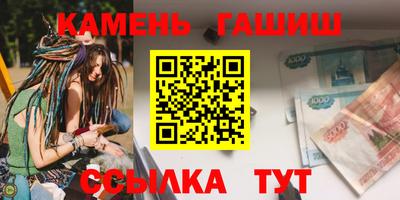 марки lsd Апшеронск