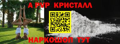 марки lsd Апшеронск