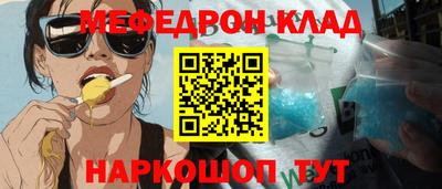 первитин Аргун