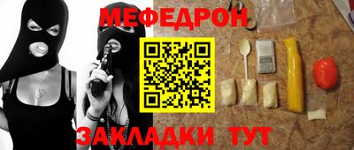 первитин Аргун