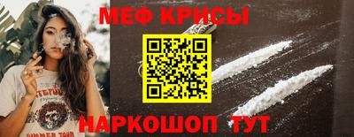 молекула духа Аргун