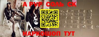 шишки Апрелевка