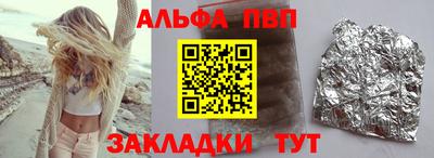 шишки Апрелевка