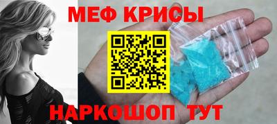 скорость mdpv Апшеронск