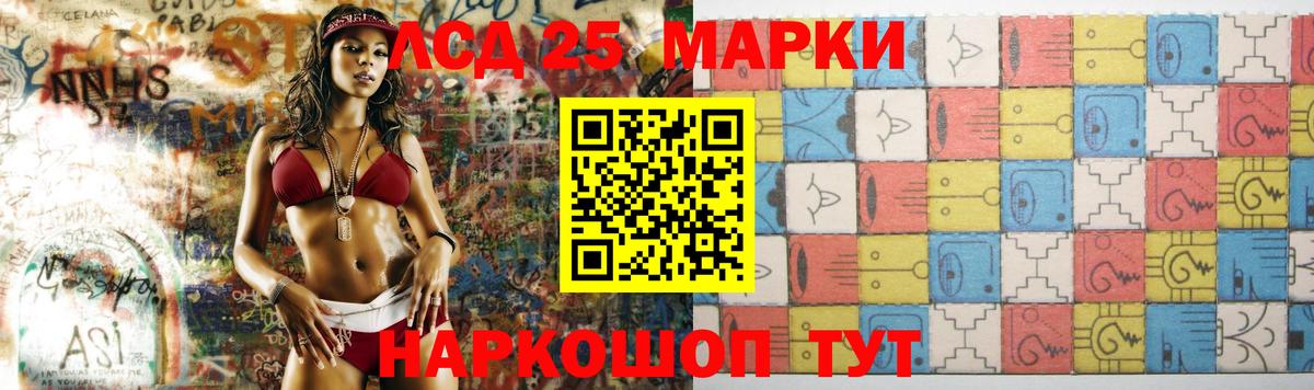 Верхняя Пышма  LSD-25 экстази кислота  Вход с VPN  ЛСД экстази кислота 