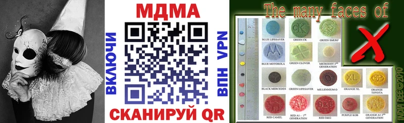 MDMA Molly  где купить наркотик  Верхняя Пышма 