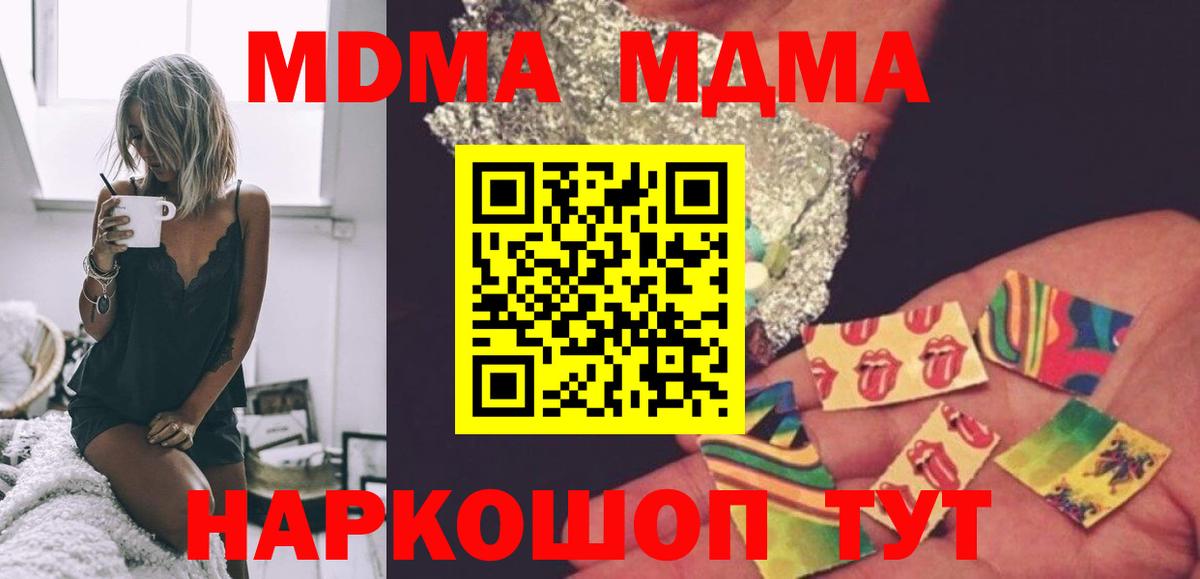 MDMA молли Верхняя Пышма