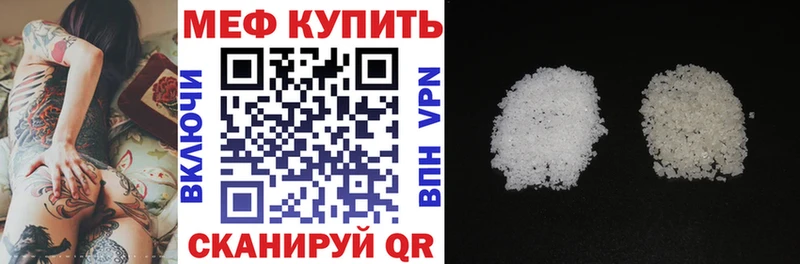 дарк нет клад  Верхняя Пышма  МЯУ-МЯУ 4 MMC  OMG зеркало 