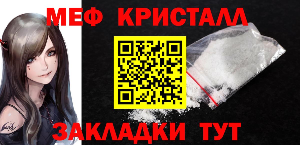 Мефедрон мука Верхняя Пышма