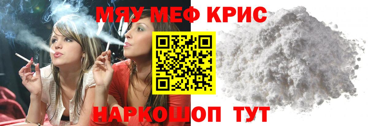 МЕФ  МЕФ 4 MMC  МЕФ  Вход с VPN  Мефедрон VHQ  Верхняя Пышма 