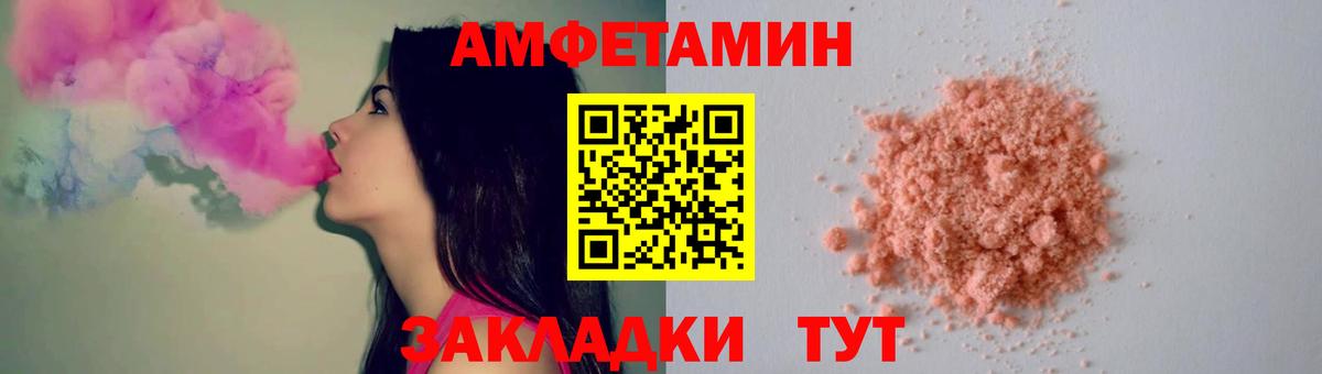 МЕТАМФЕТАМИН мет Верхняя Пышма