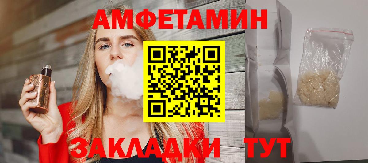 Верхняя Пышма  МЕТАМФЕТАМИН пудра  МЕТАМФЕТАМИН пудра  Вход с VPN 