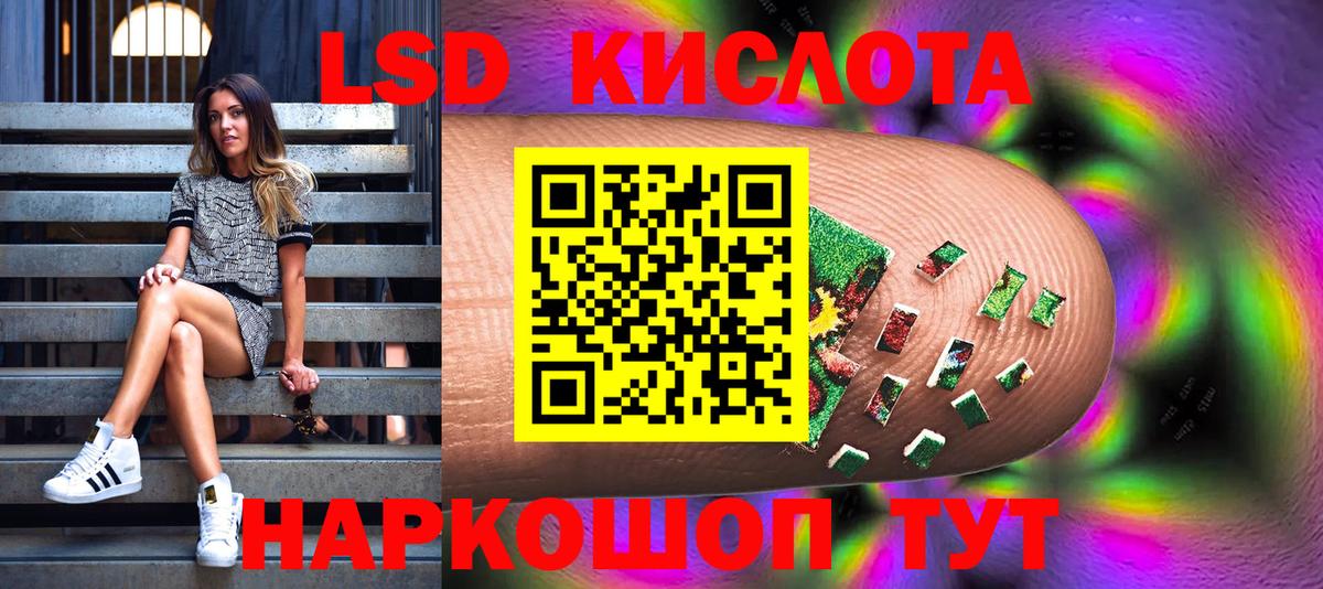 магазин    Марки NBOMe  Наркотические марки 1,8мг  Верхняя Пышма  Наркотические марки 1,8мг 