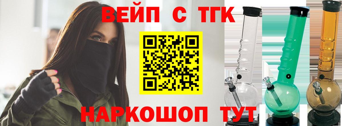 Дистиллят ТГК THC oil Верхняя Пышма