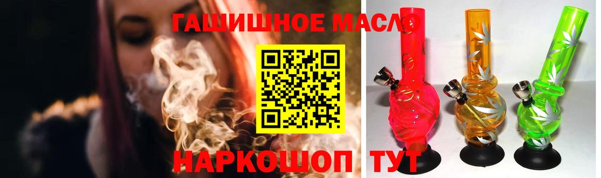 Верхняя Пышма  Дистиллят ТГК THC oil  ТГК THC oil  Вход с VPN 