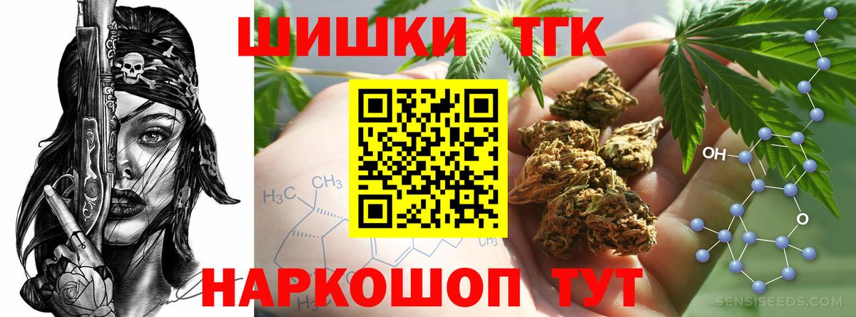 Конопля конопля  Канабис план  Марихуана THC 21%  Верхняя Пышма 