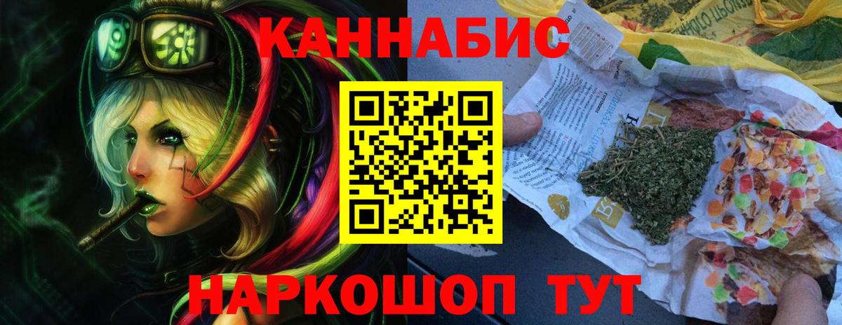 Шишки марихуана планчик Верхняя Пышма