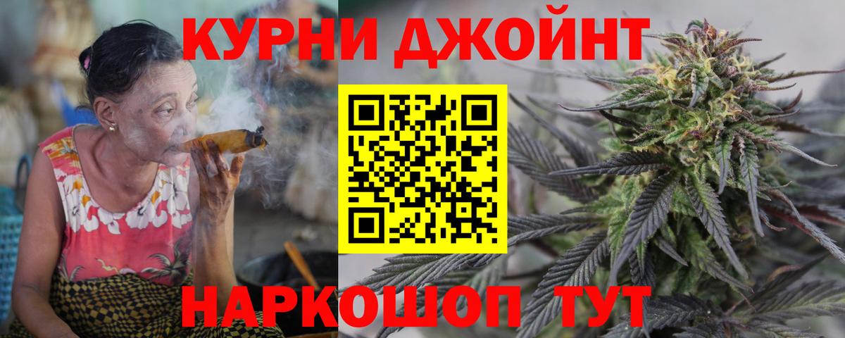 Марихуана AK-47  Марихуана конопля  Верхняя Пышма  Вход с VPN  Конопля сатива 